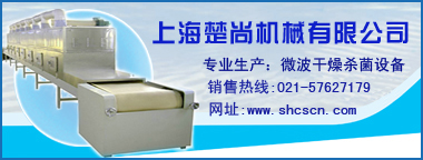 上海楚尚机械有限公司