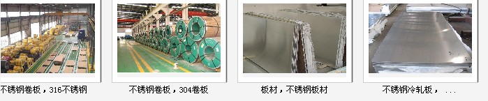 无锡市大兴不锈钢有限公司