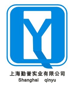 勤誉清洁实业上海有限公司