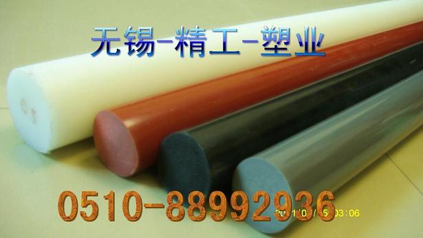 无锡精工尼龙棒厂