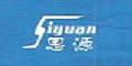 郑州思源供水设备有限公司