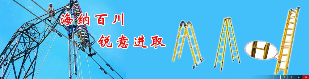 河北双燕电力器材有限公司