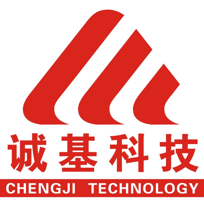 厦门诚基科技有限公司
