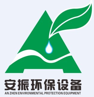 佛山市安振环保设备有限公司