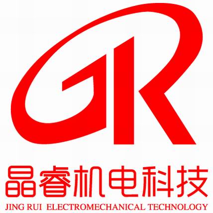 厦门晶睿机电科技有限公司