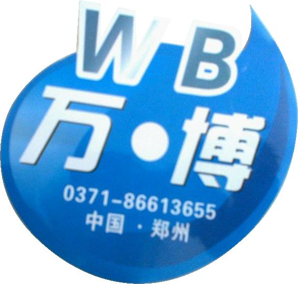 河南超声波清洗机有限公司