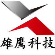合肥雄鹰自动化工程科技有限公司