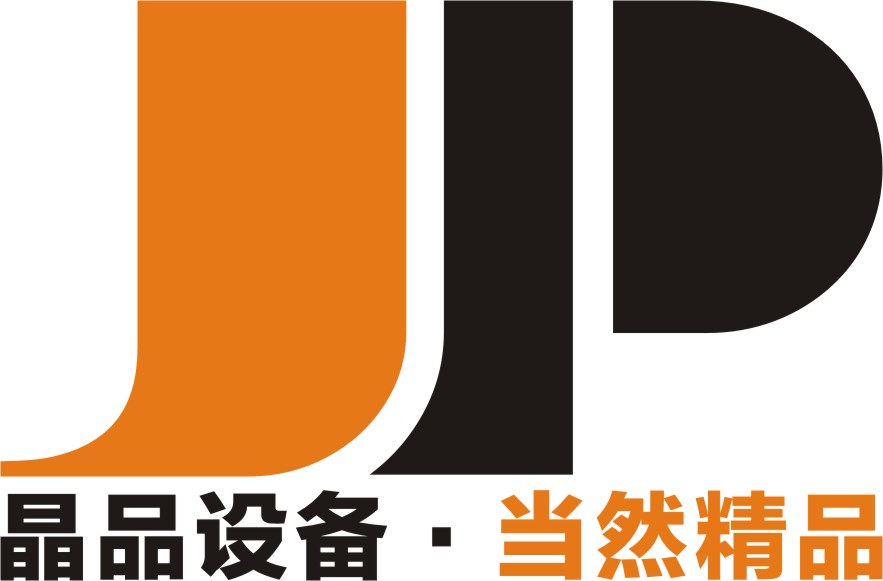 青岛晶品自动化设备有限公司