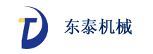 武汉东泰机械设备有限公司
