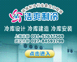 上海浩爽实业有限公司
