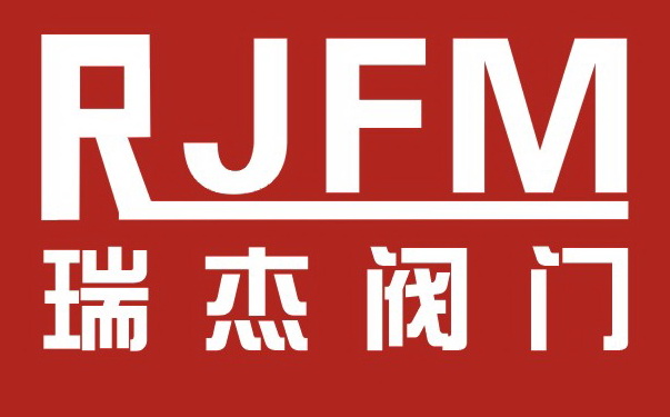永嘉瑞杰阀门制造有限公司