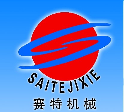 赛特机械