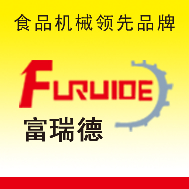 诸城市富瑞德机械有限公司