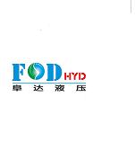上海阜达液压气动有限公司