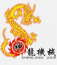 诸城神龙机械厂