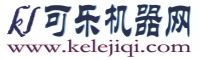 北京可乐机现调机有限公司