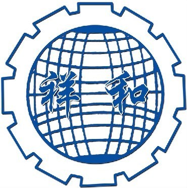 兴化市祥和制药机械有限公司