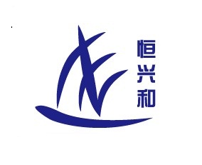 北京恒兴和科技有限公司
