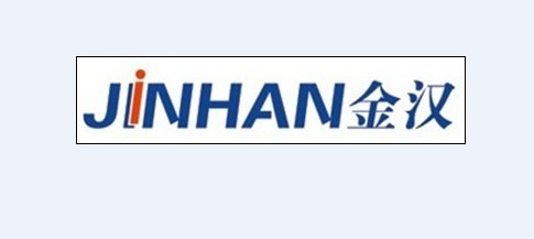 温州金汉机械设备有限公司销售部