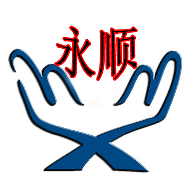 河北衡水永动电机制造有限公司