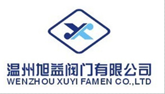 温州市旭益阀门有限公司