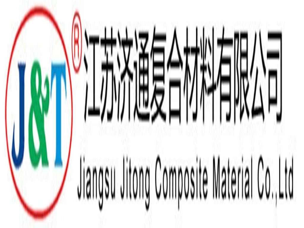 江苏济通复合材料有限公司
