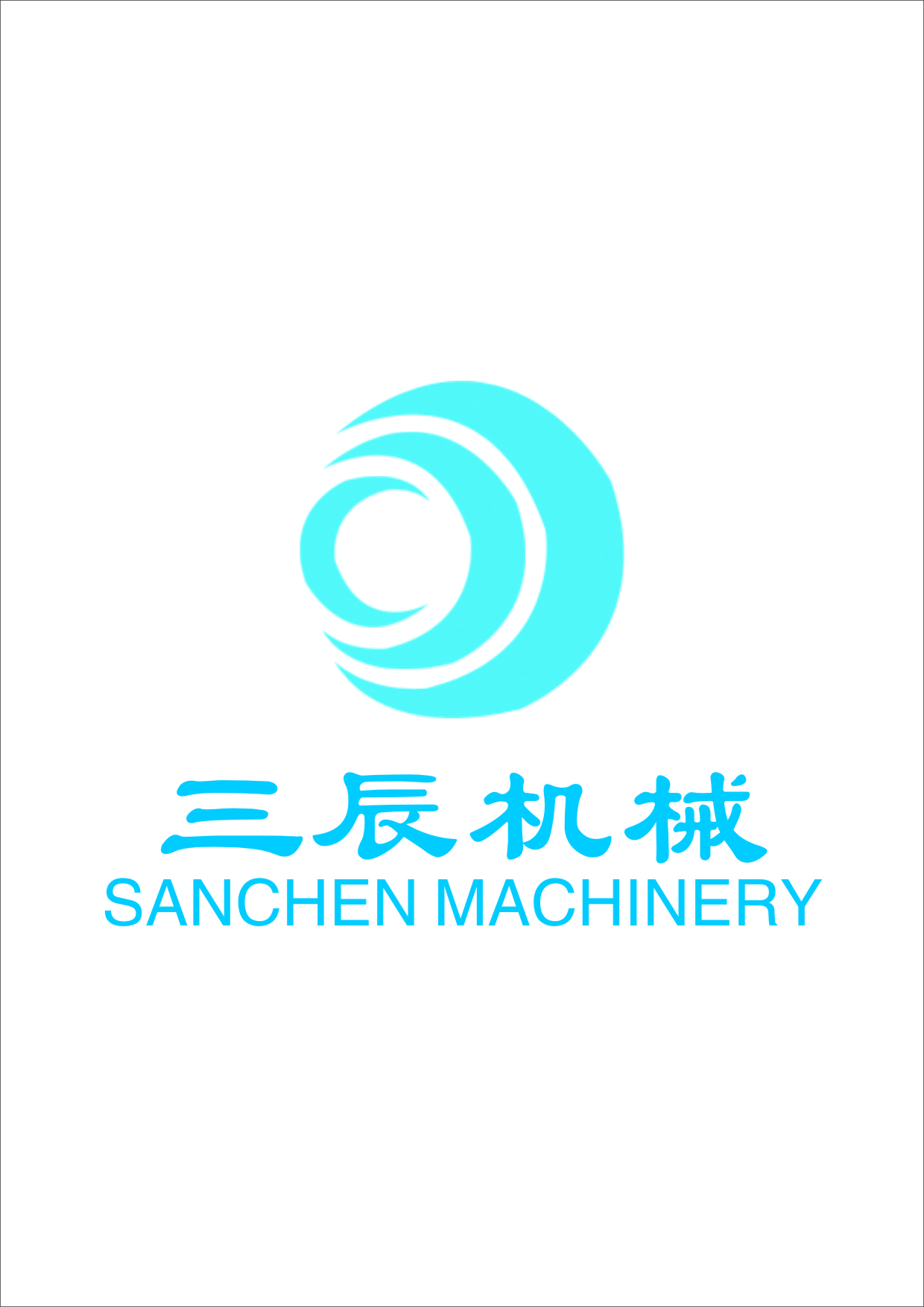 新乡市三辰机械有限公司