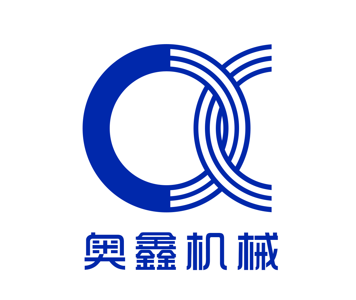 诸城市奥鑫食品机械有限公司