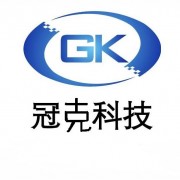 上海冠克机械有限公司