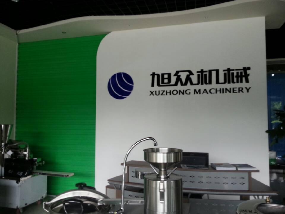 广西旭众机械设备有限公司