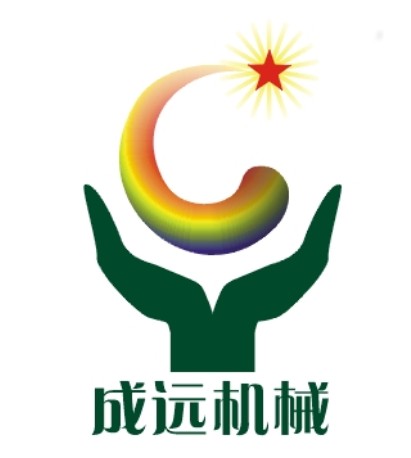 郑州成远食品机械厂