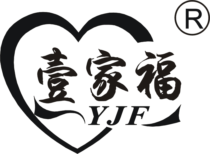 中山市壹家福电器有限公司