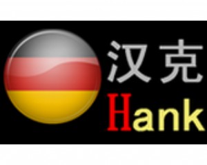 上海汉克阀门有限公司