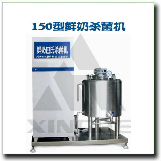 诸城市兴和机械有限公司