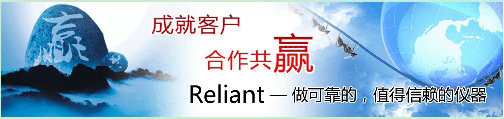 天津市新天光分析仪器技术有限公司