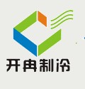 上海开冉制冷工程有限公司