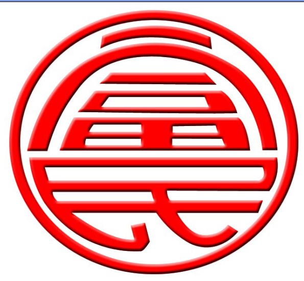 济宁高新区富民机械厂