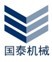 诸城市国泰食品机械有限公司