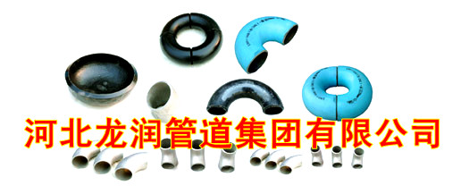 河北龙润管道集团有限公司