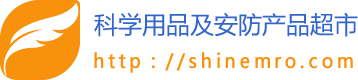 上海昀冠机电设备有限公司