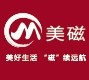 佛山市顺德区美磁电器有限公司
