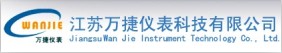 江苏万捷仪表科技有限公司