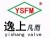 上海逸上阀门有限公司