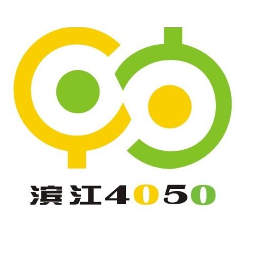 芜湖市滨江食品机械有限公司