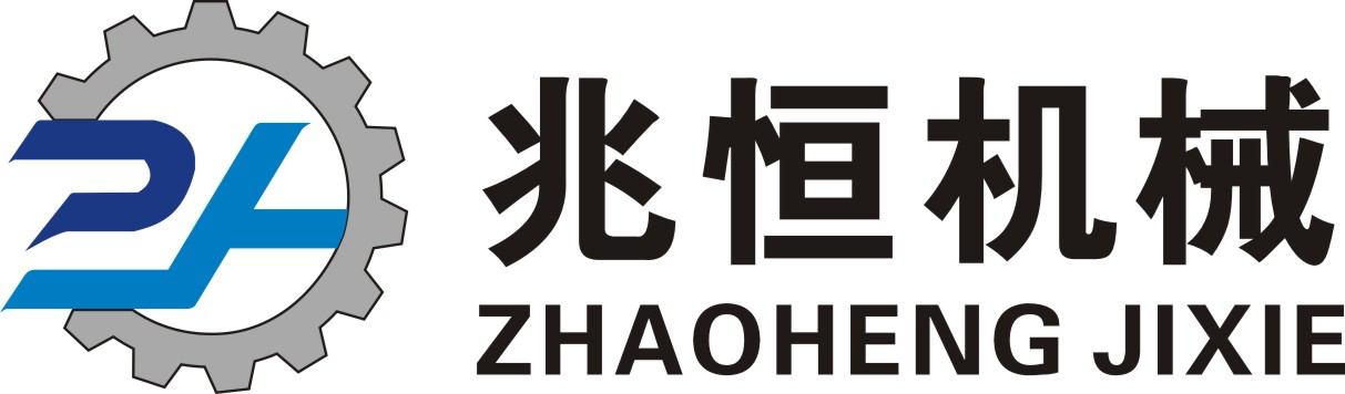 郑州兆恒包装机械有限公司