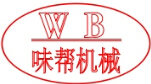 广州市味帮食品机械有限公司