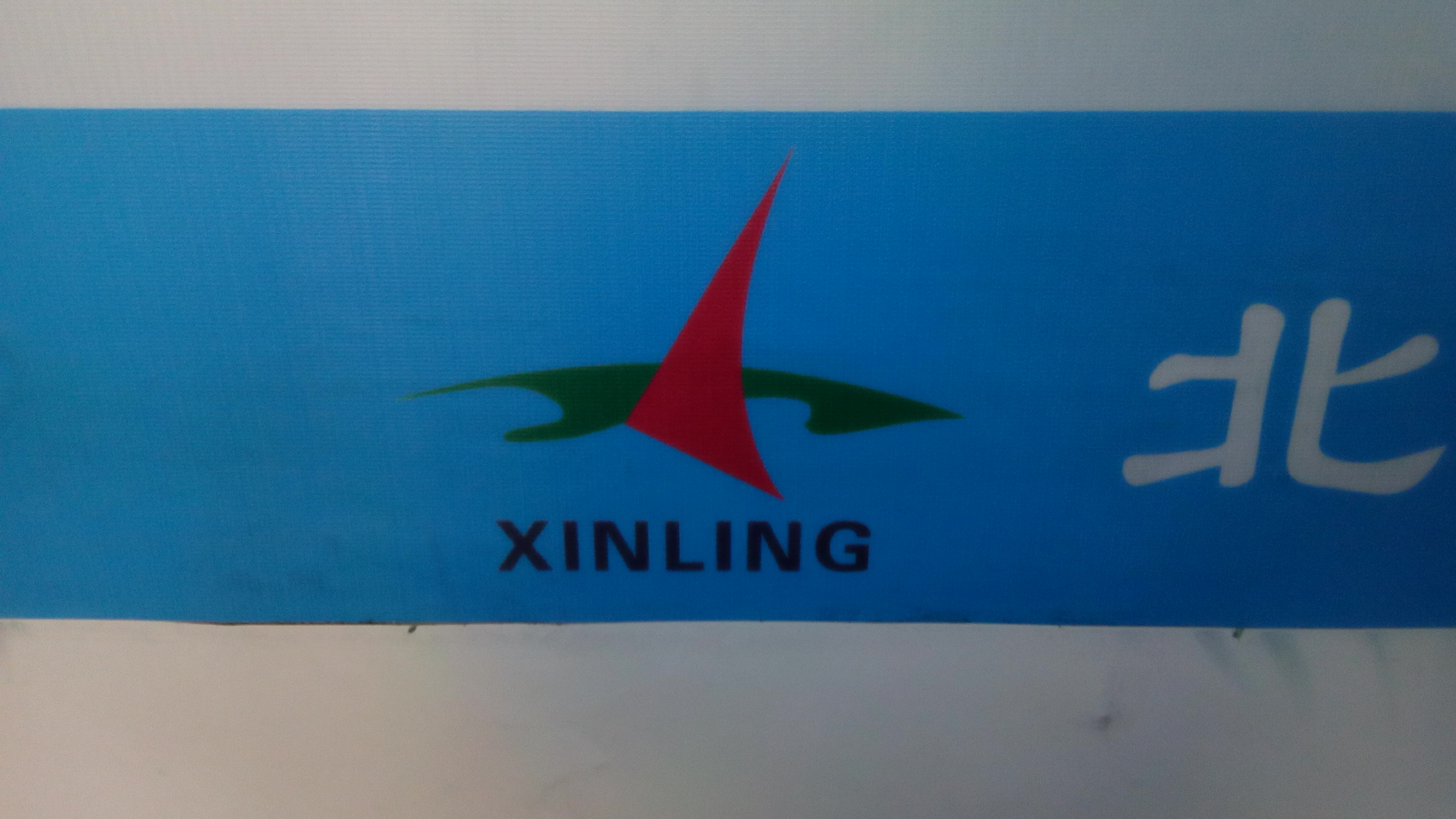 北京新凌制冷设备有限公司
