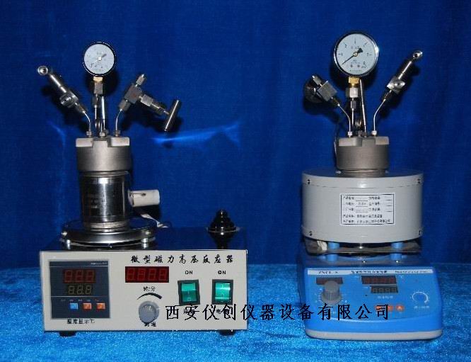 西安仪创仪器设备有限公司
