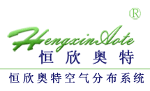 新昌县恒欣环境科技有限公司
