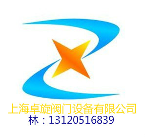 美国飞托克FITOK阀门（中国）有限公司
